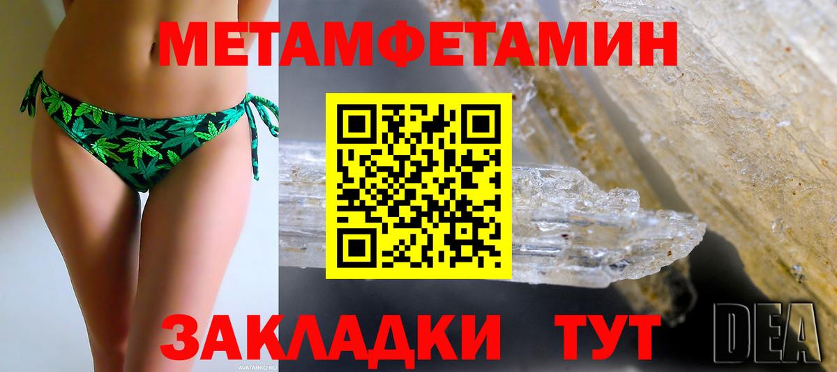 АМФЕТАМИН 97% Изобильный