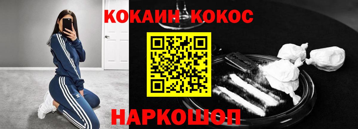 COCAIN Перу Изобильный