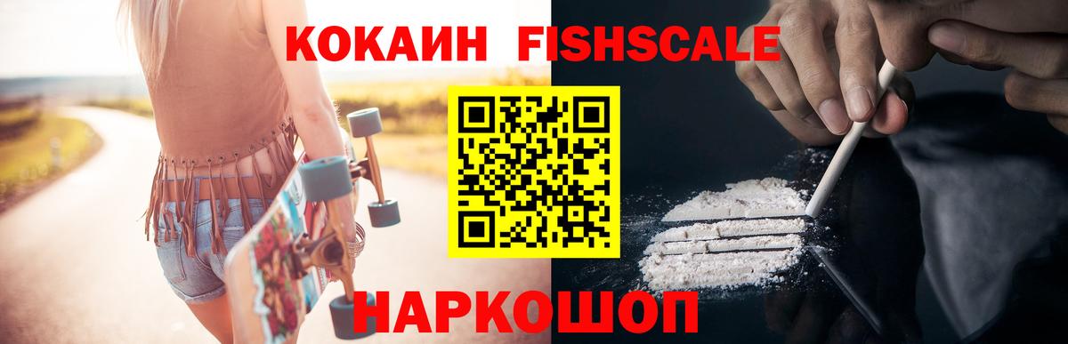 Изобильный  Cocaine 98%  Вход с VPN  Cocaine Перу 