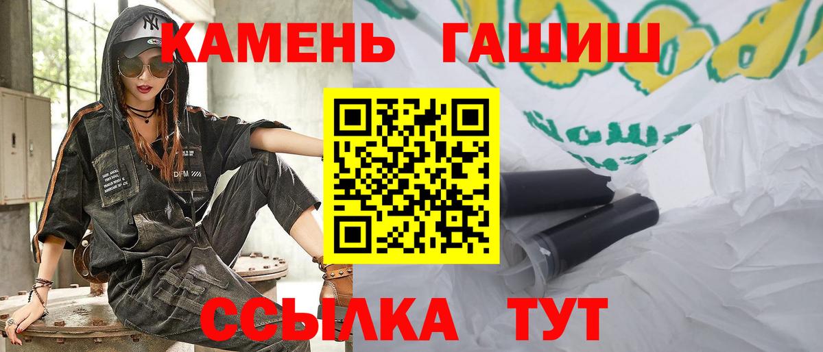 ГАШИШ индика сатива Изобильный