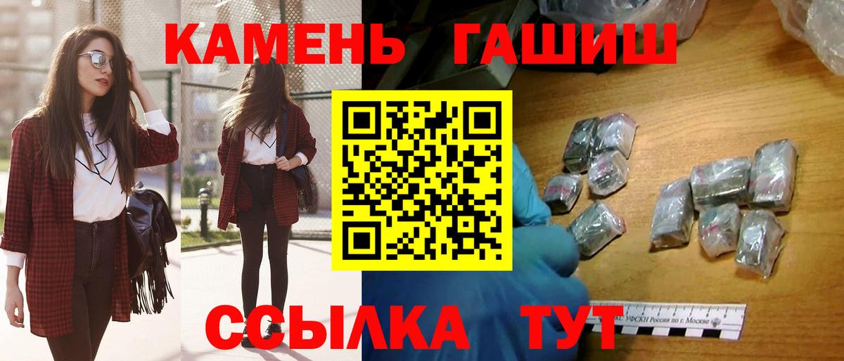 Гашиш Изолятор  Гашиш гарик  Вход с VPN  Изобильный 