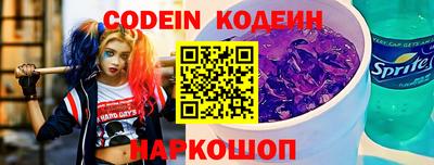 героин Кунгур