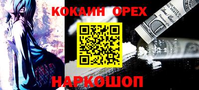 ECSTASY Кулебаки