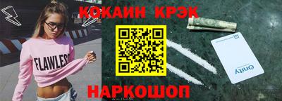 героин Кунгур