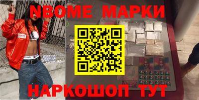 героин Кунгур