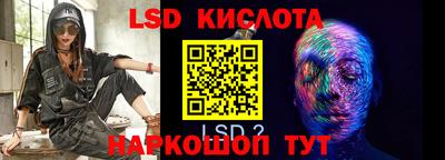 героин Кунгур