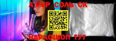 Альфа ПВП Кумертау