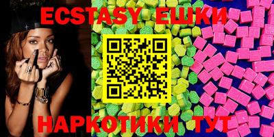 ECSTASY Кулебаки