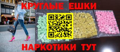 ECSTASY Кулебаки