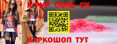 Альфа ПВП Кумертау