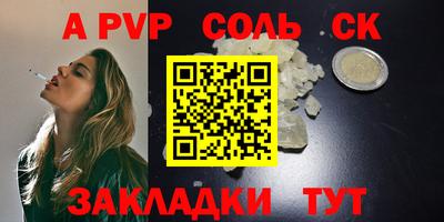 Альфа ПВП Кумертау