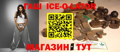 героин Кунгур