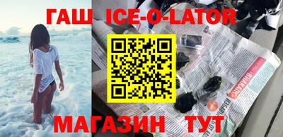 героин Кунгур