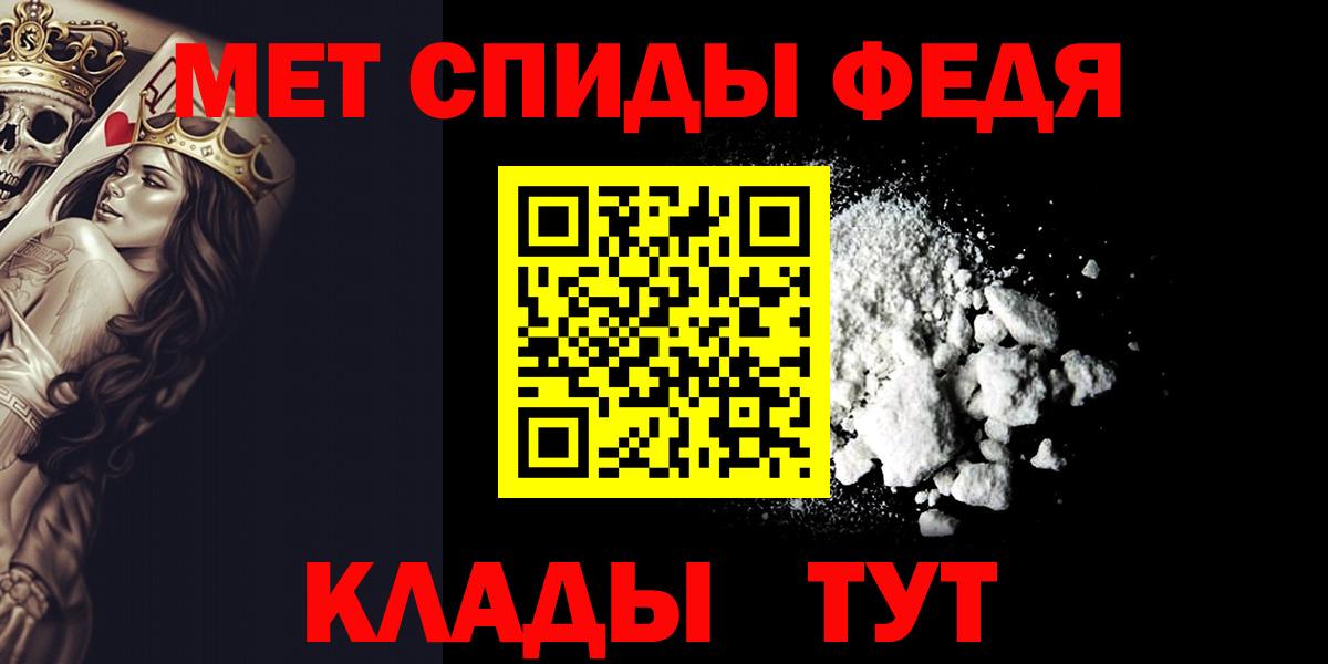 Первитин пудра  Вход с VPN  Изобильный  Первитин пудра 