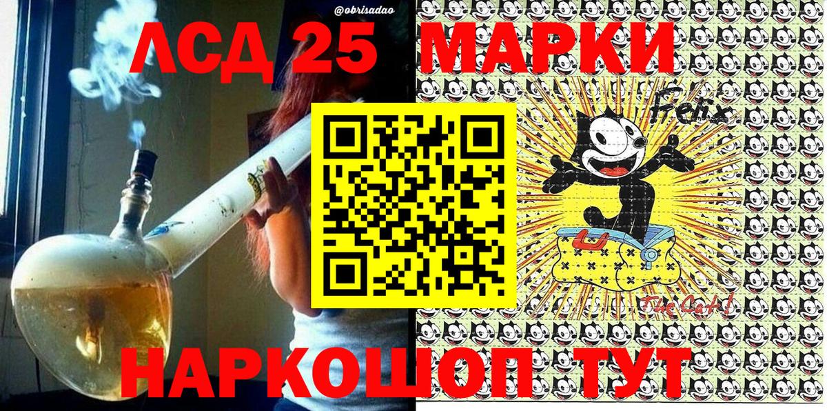 Изобильный  Марки 25I-NBOMe 1,5мг  Вход с VPN  Марки 25I-NBOMe 1,5мг 