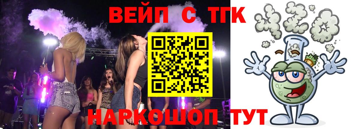 мега как зайти  Дистиллят ТГК концентрат  Изобильный  Вход с VPN  Дистиллят ТГК жижа 