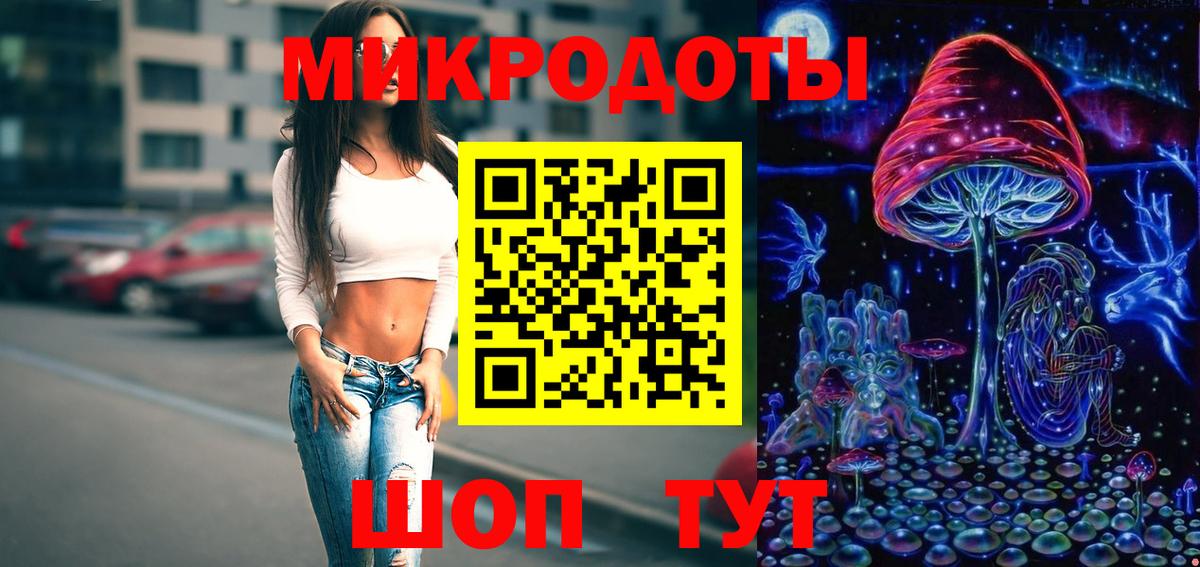 Изобильный  Галлюциногенные грибы ЛСД  Галлюциногенные грибы Magic Shrooms  Вход с VPN 