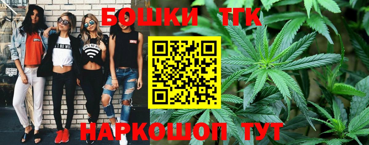Бошки марихуана LSD WEED  Вход с VPN  Изобильный  Шишки марихуана Amnesia 